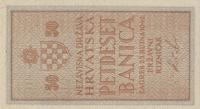 Gallery image for Croatia p6a: 50 Banica