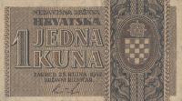 Gallery image for Croatia p7a: 1 Kuna
