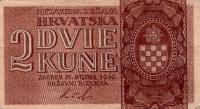 Gallery image for Croatia p8b: 2 Kuna