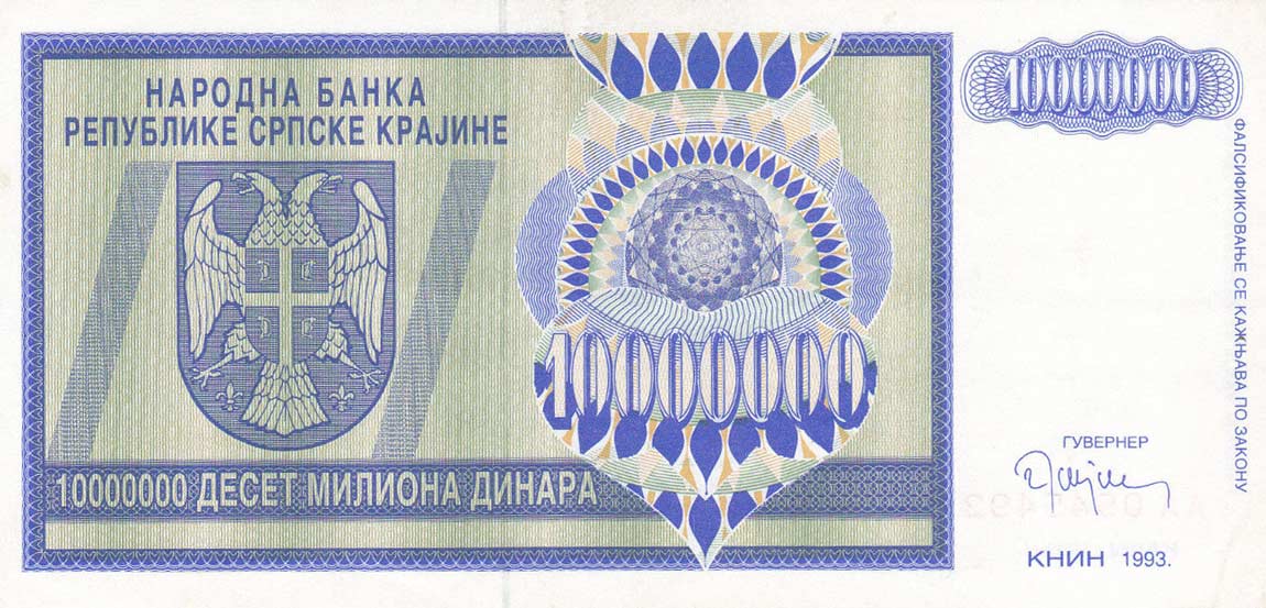 Back of Croatia pR12a: 10000000 Dinars from 1993