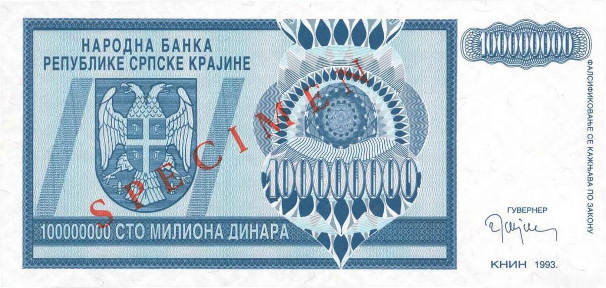 Back of Croatia pR15s: 100000000 Dinars from 1993