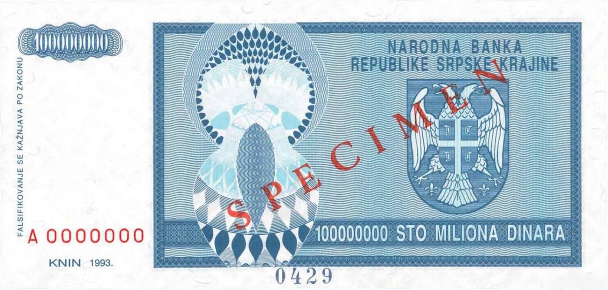 Front of Croatia pR15s: 100000000 Dinars from 1993