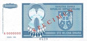 Gallery image for Croatia pR15s: 100000000 Dinars