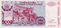 Gallery image for Croatia pR20a: 5000 Dinars from 1993