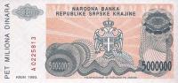 Gallery image for Croatia pR24a: 5000000 Dinars from 1993