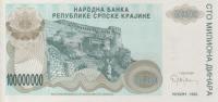 Gallery image for Croatia pR25a: 100000000 Dinars from 1993