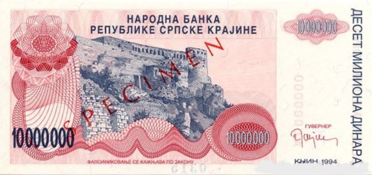 Front of Croatia pR34s: 10000000 Dinars from 1994