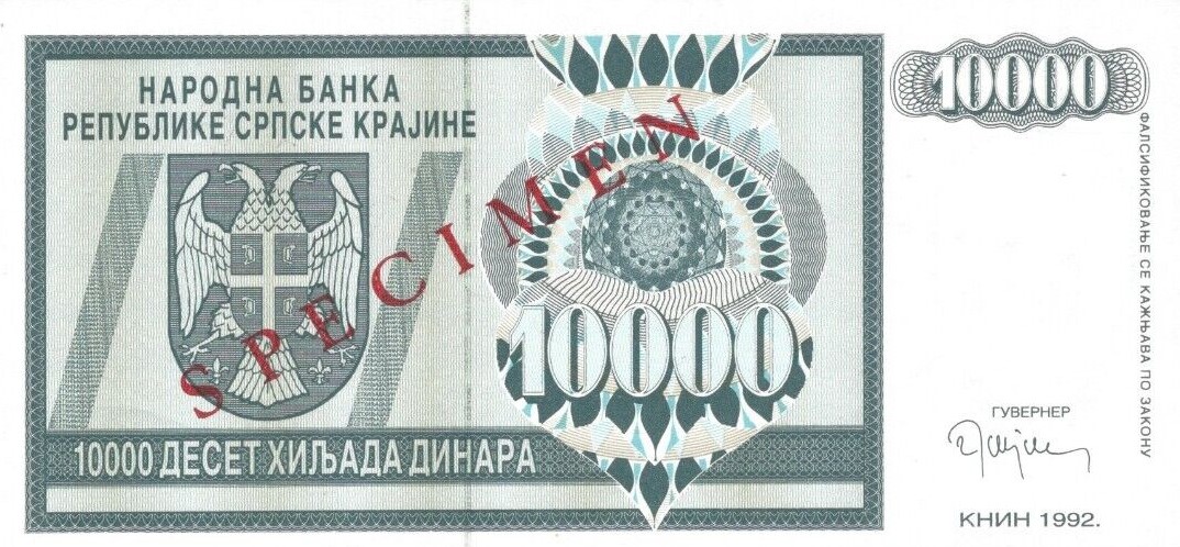 Front of Croatia pR7s: 10000 Dinars from 1992