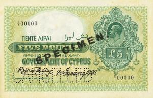 Gallery image for Cyprus p19s: 5 Pounds
