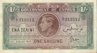 Gallery image for Cyprus p20a: 1 Shilling