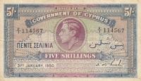 Gallery image for Cyprus p22a: 5 Shillings