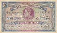 Gallery image for Cyprus p22a: 5 Shillings