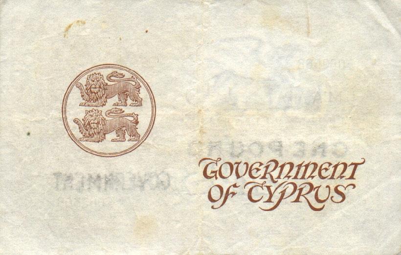 Back of Cyprus p24a: 1 Pound from 1937