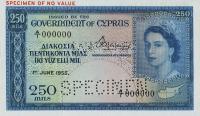 p33s from Cyprus: 250 Mils from 1955