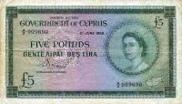 Gallery image for Cyprus p36a: 5 Pounds