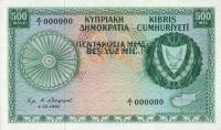 Gallery image for Cyprus p38s: 500 Mils
