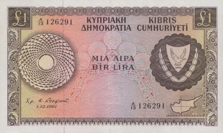 Front of Cyprus p39a: 1 Pound from 1961