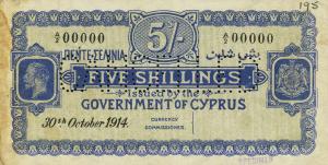 Gallery image for Cyprus p3s: 5 Shillings
