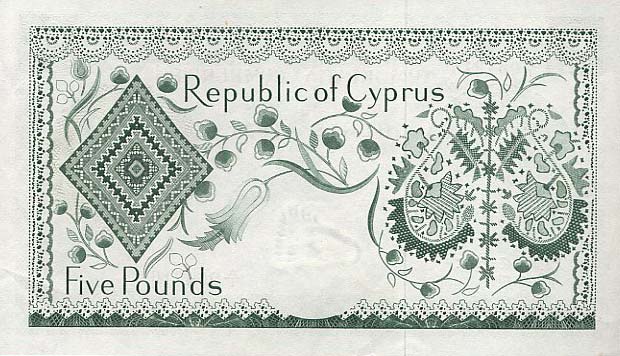 Back of Cyprus p40a: 5 Pounds from 1961