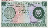 Gallery image for Cyprus p40s: 5 Pounds