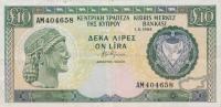 Gallery image for Cyprus p55c: 10 Pounds