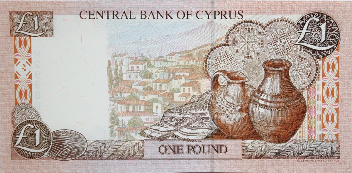 Back of Cyprus p57: 1 Pound from 1997