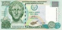 Gallery image for Cyprus p62b: 10 Pounds