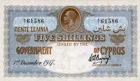 Gallery image for Cyprus p7: 5 Shillings