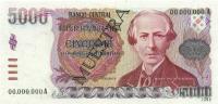 Gallery image for Argentina p318s: 5000 Peso Argentino