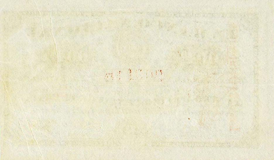 Back of Argentina pS661r: 4.5 Centavos Fuertes from 1879