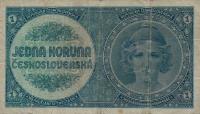 Gallery image for Czechoslovakia p27a: 1 Koruna