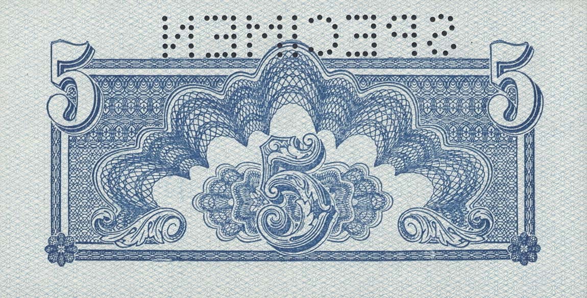 Back of Czechoslovakia p46s: 5 Korun from 1944