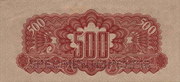Back of Czechoslovakia p55s: 500 Korun from 1945