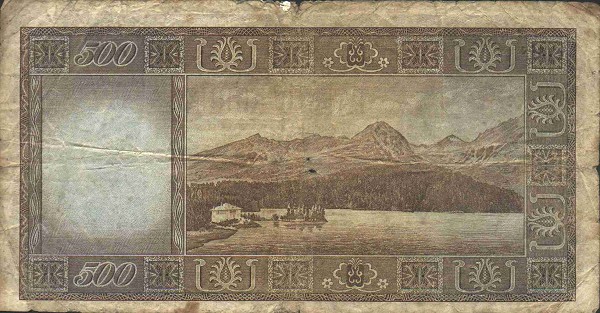 Back of Czechoslovakia p64a: 500 Korun from 1945