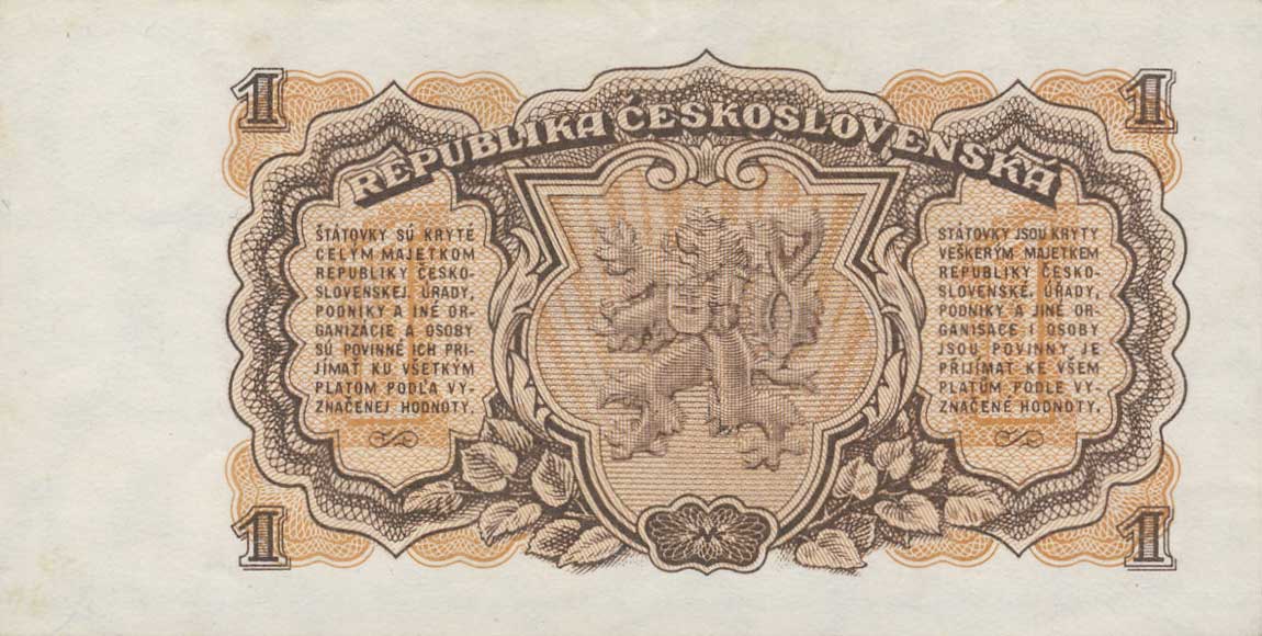 Back of Czechoslovakia p78r: 1 Koruna from 1953