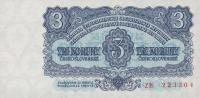 Gallery image for Czechoslovakia p81r: 3 Korun