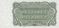 Gallery image for Czechoslovakia p82s: 5 Korun