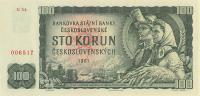 Gallery image for Czechoslovakia p91c: 100 Korun