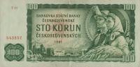 Gallery image for Czechoslovakia p91g: 100 Korun
