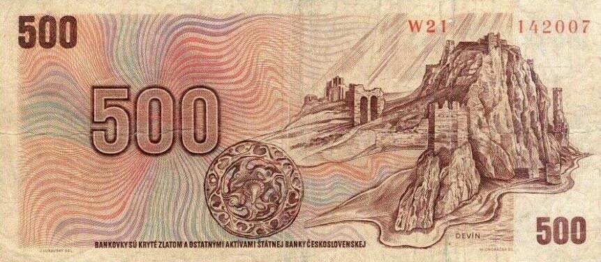 Back of Czechoslovakia p93b: 500 Korun from 1973