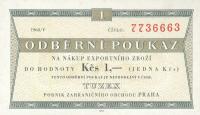 Gallery image for Czechoslovakia pFX34a: 1 Koruna