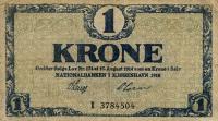 Gallery image for Denmark p12d: 1 Krone