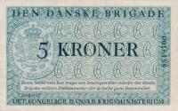 Gallery image for Denmark pM11a: 5 Kroner
