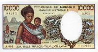 Gallery image for Djibouti p39a: 10000 Francs