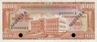 Gallery image for Dominican Republic p104s2: 100 Pesos Oro