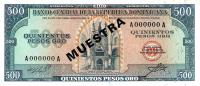 Gallery image for Dominican Republic p105s1: 500 Pesos Oro