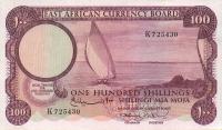 Gallery image for East Africa p48a: 100 Shillings