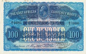 Gallery image for East Africa p12As: 100 Florin