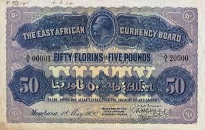 Gallery image for East Africa p12s: 50 Florin