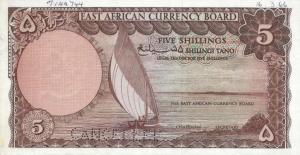 Gallery image for East Africa p45s: 5 Shillings